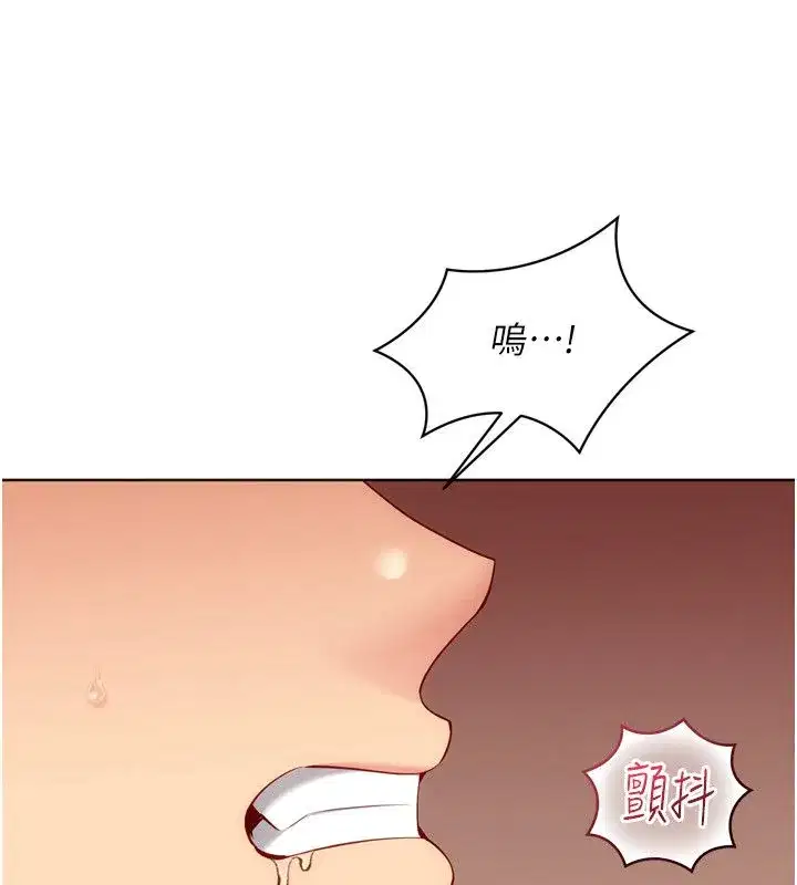 第187話 - 第64页