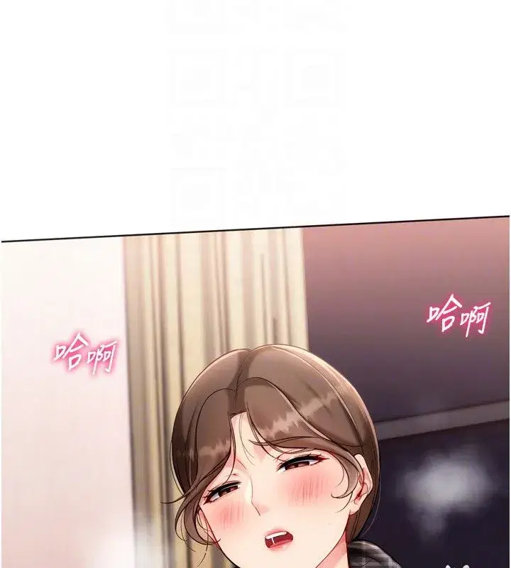 第187話 - 第72页