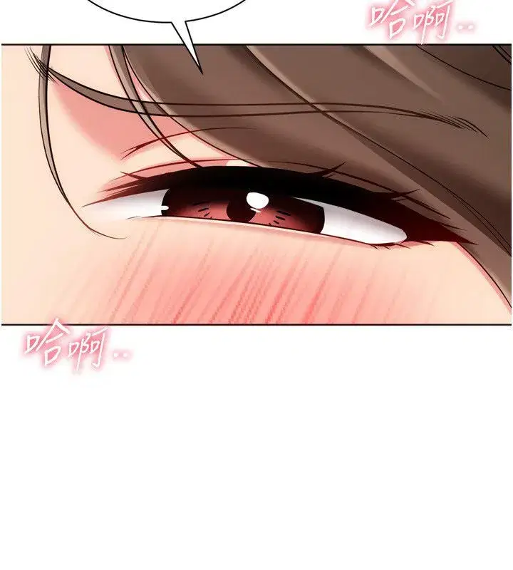 第187話 - 第76页