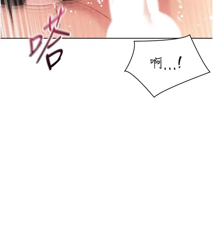 第187話 - 第8页