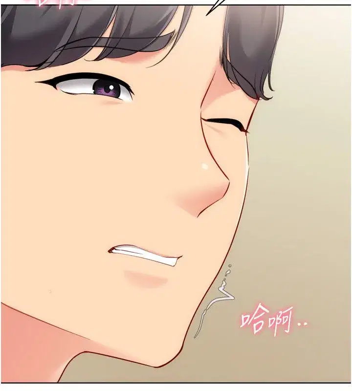 第187話 - 第84页