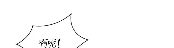 第187話 - 第97页