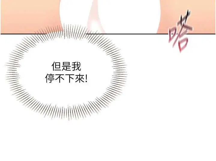 第188話 - 第100页