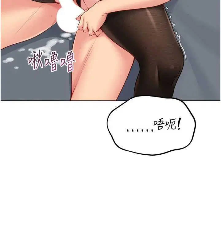 第188話 - 第129页