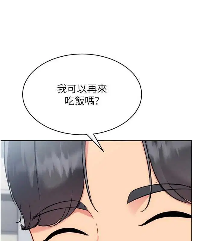 第188話 - 第141页