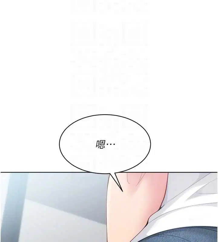 第188話 - 第147页