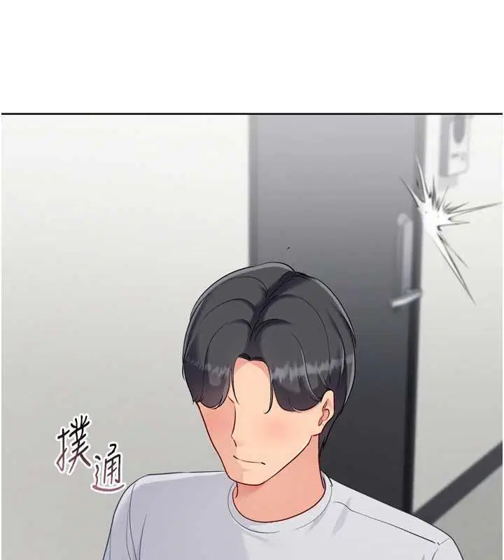 第188話 - 第151页