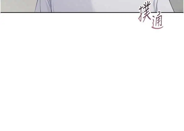 第188話 - 第152页