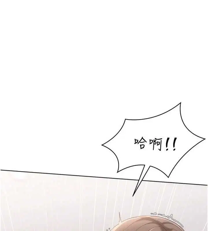 第188話 - 第16页