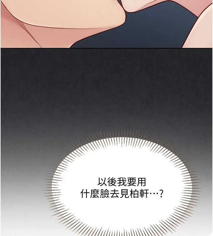第188話 - 第162页