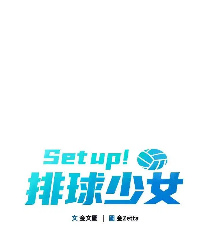 第188話 - 第20页