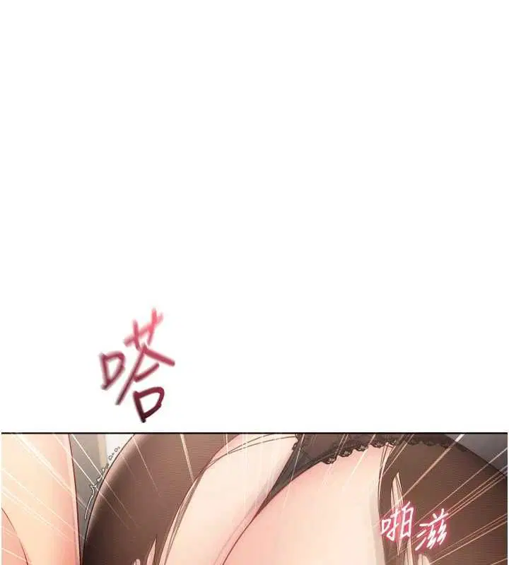 第188話 - 第22页