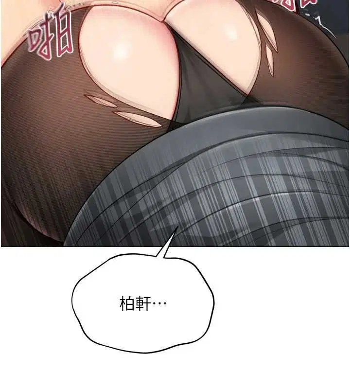 第188話 - 第31页