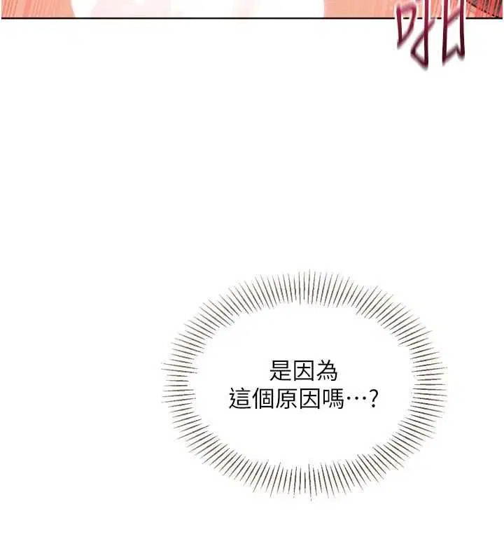 第188話 - 第38页