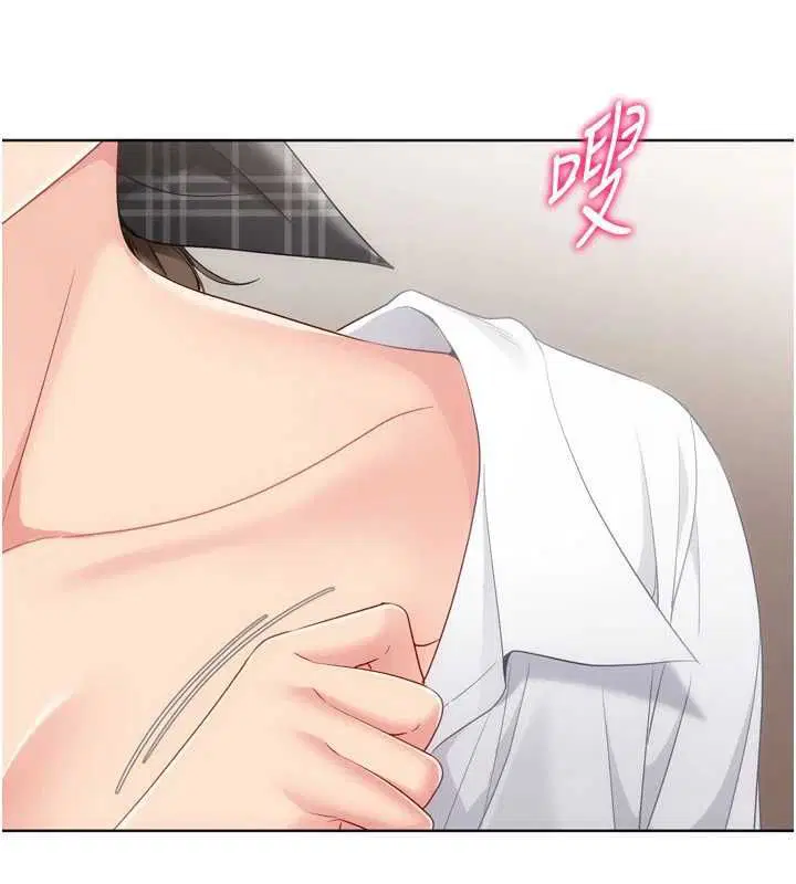 第188話 - 第4页