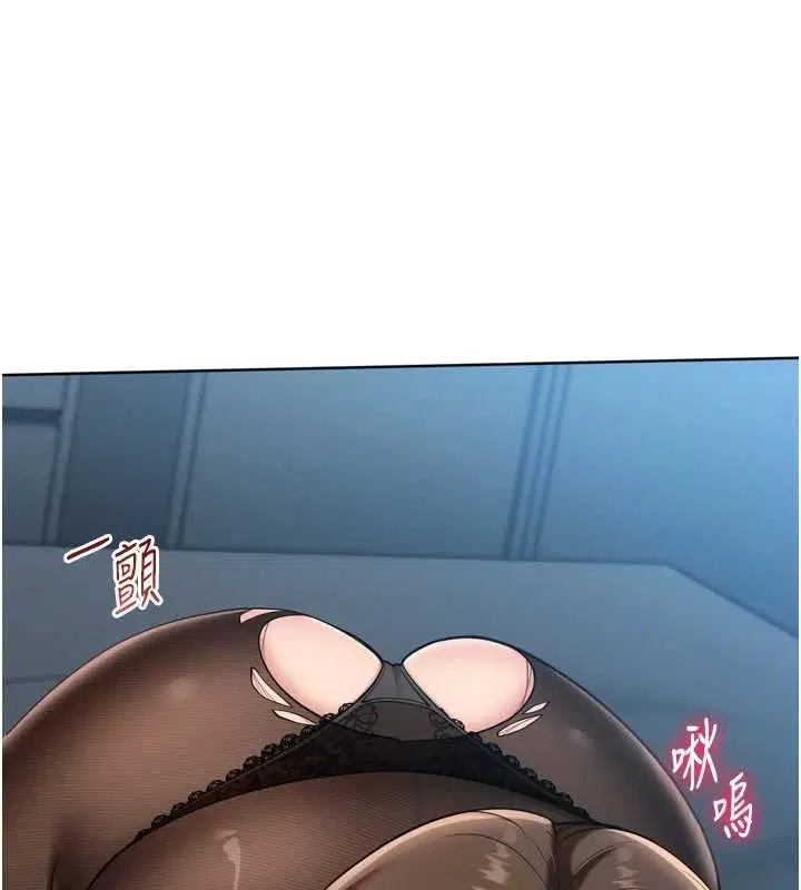 第188話 - 第56页