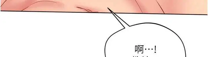 第188話 - 第58页