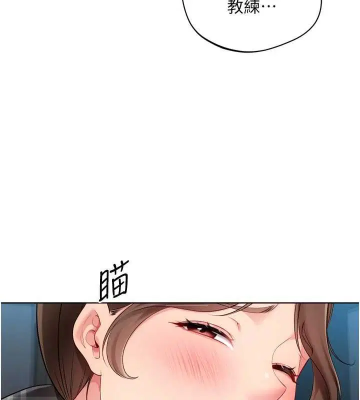 第188話 - 第59页