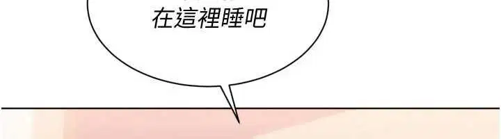 第188話 - 第6页