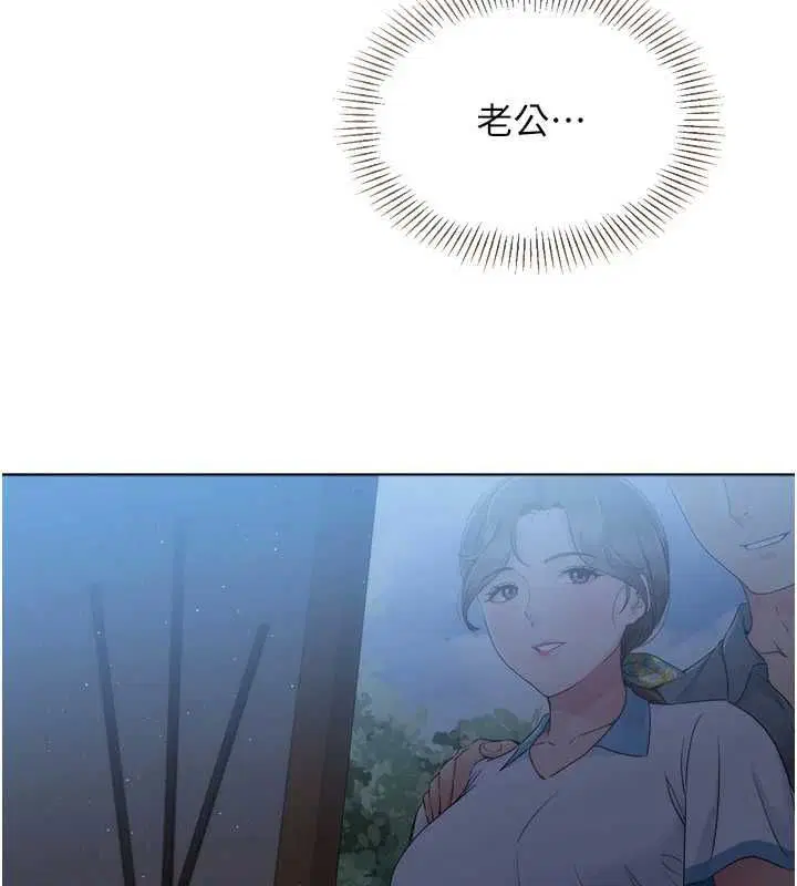 第188話 - 第61页