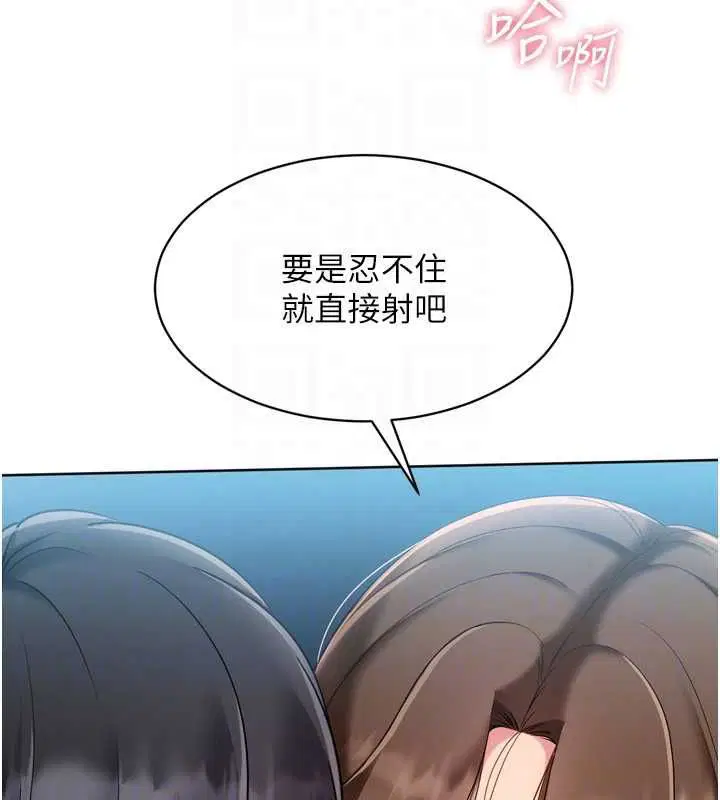 第188話 - 第93页