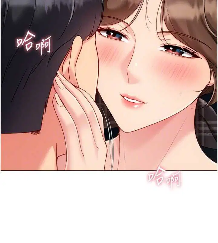 第188話 - 第94页