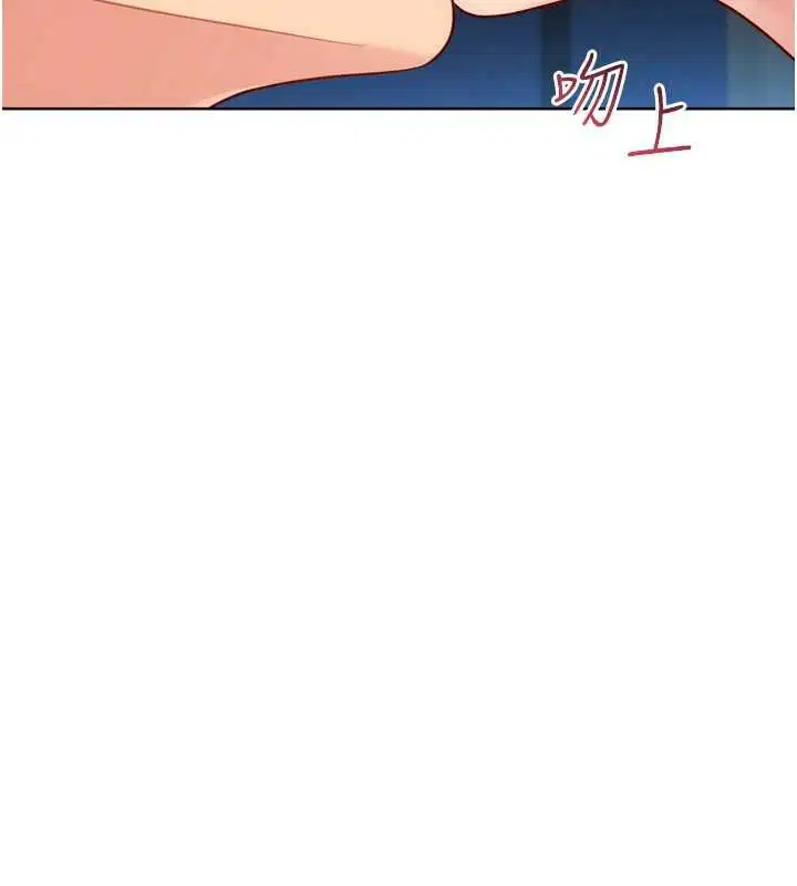 第188話 - 第97页