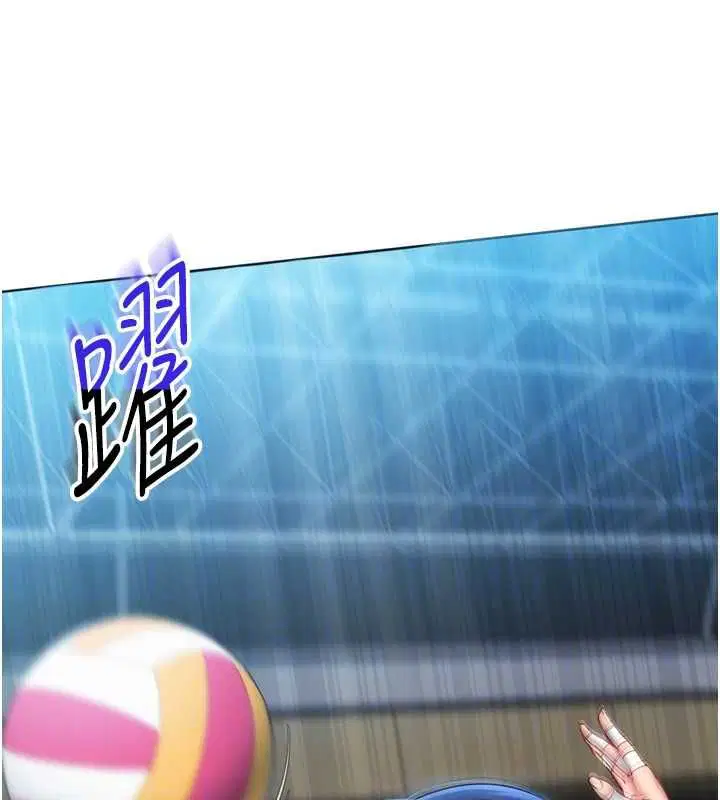 第95話-今天讓我好好安慰你 - 第32页