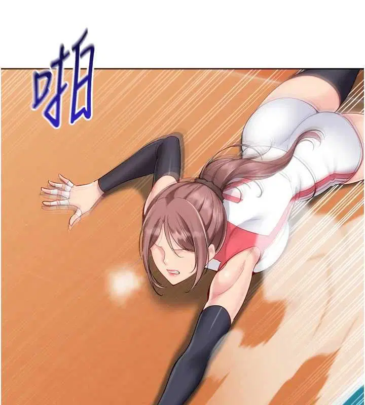 第95話-今天讓我好好安慰你 - 第63页