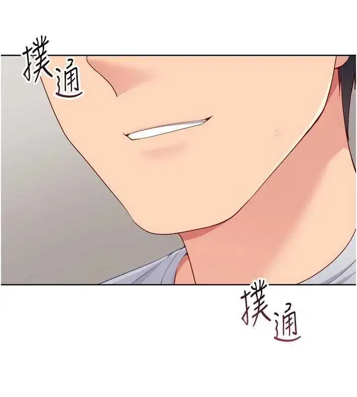 第189話