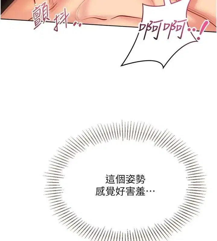 第189話