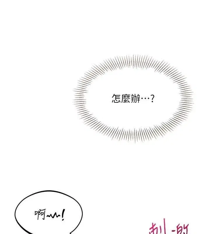 第189話
