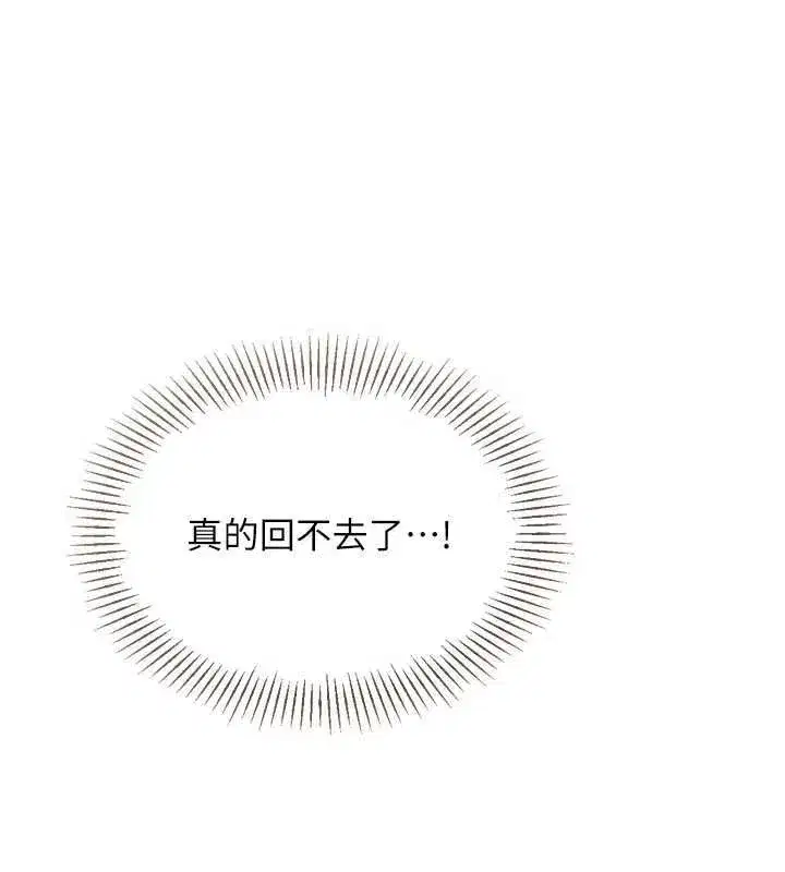 第189話