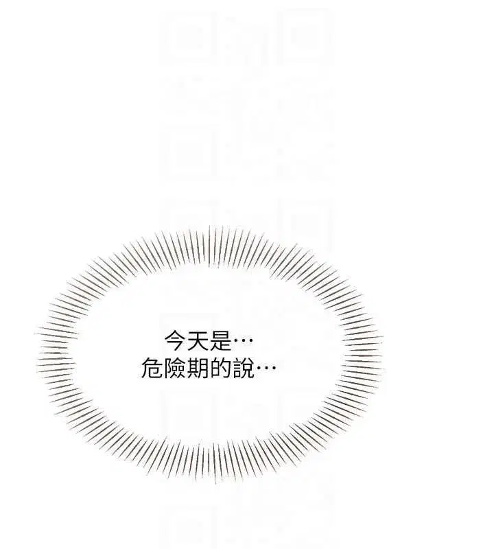 第189話