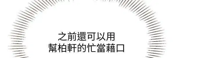 第189話