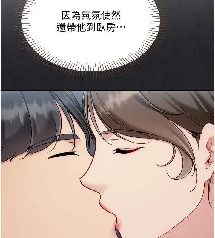 第189話
