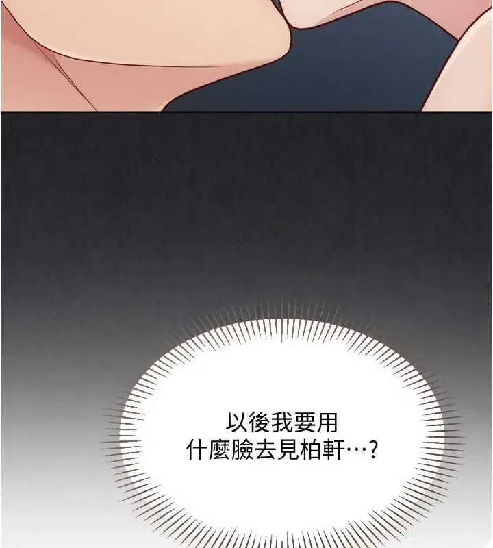 第189話