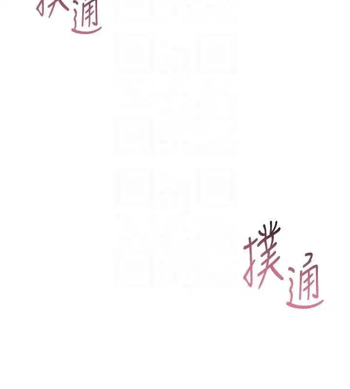 第189話