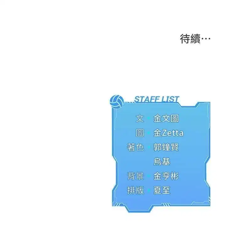 第189話