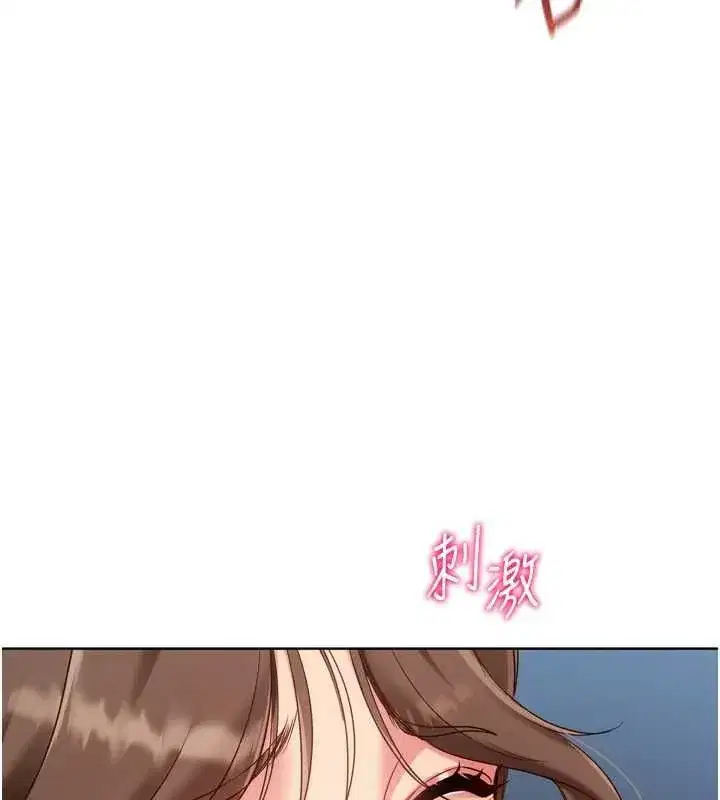 第189話