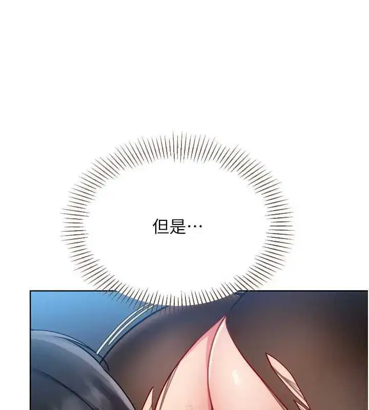 第189話
