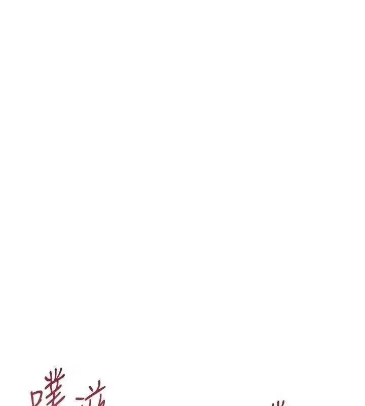 第189話