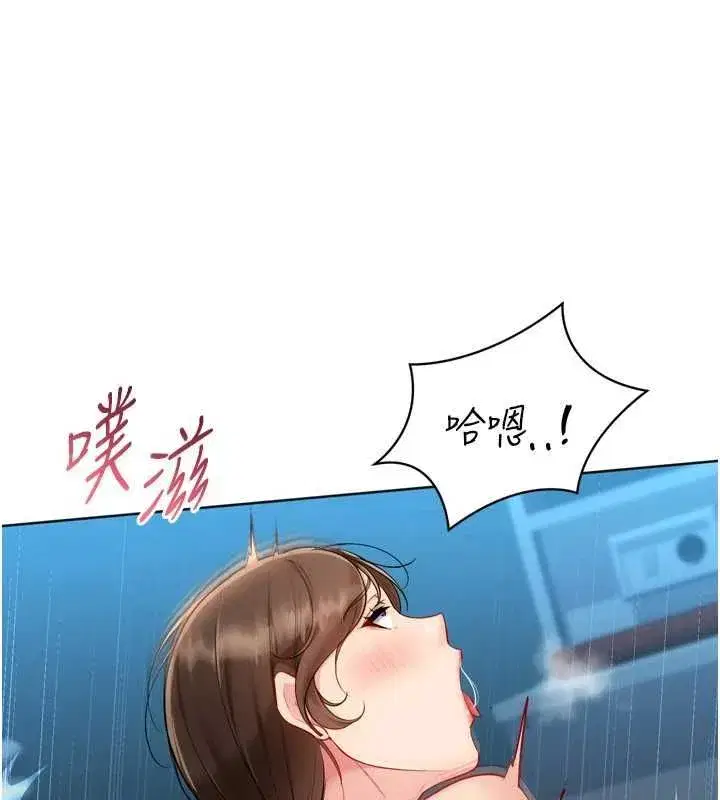 第189話
