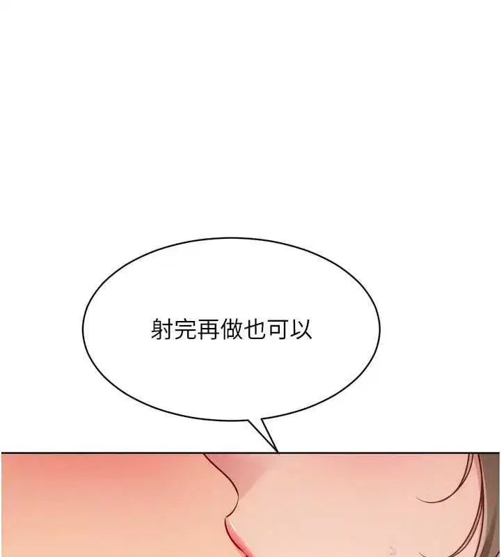 第189話