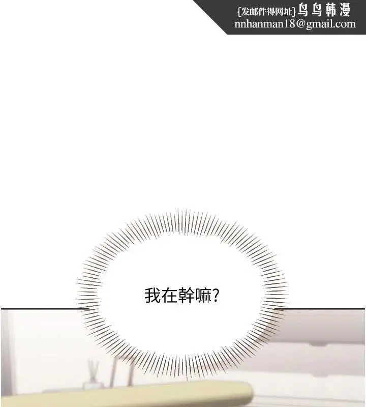 第190話