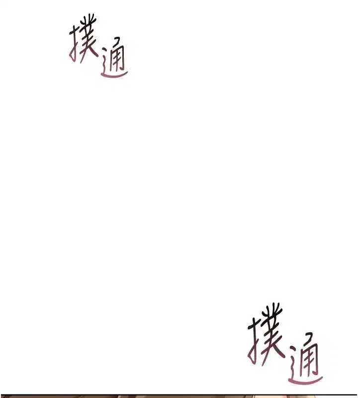 第190話