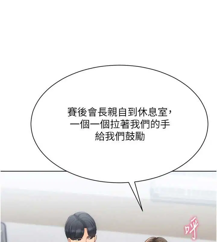 第190話