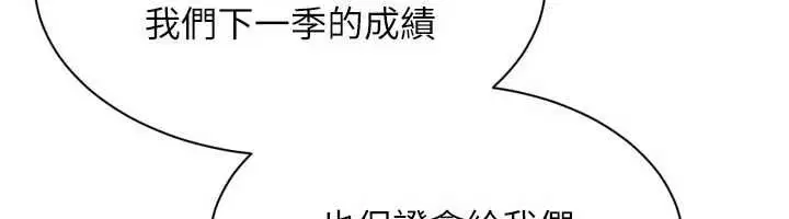 第190話