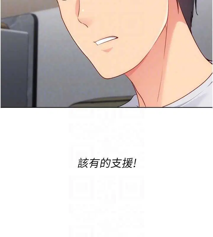 第190話