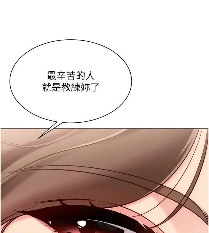 第190話
